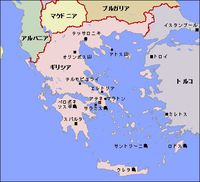 ギリシャ　地図