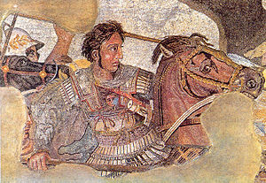 アレクサンドロス大王