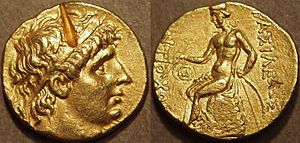 File:Ai-Khanoum-gold_stater_of_Antiochos1