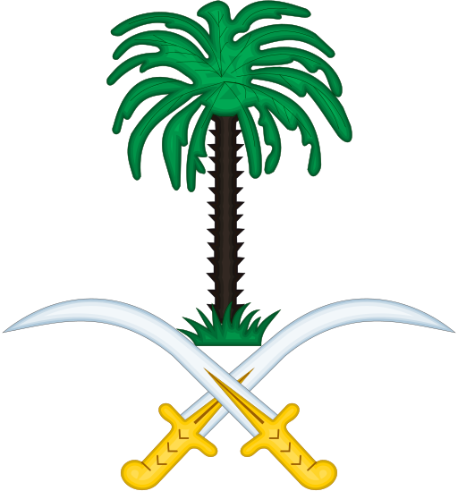 512px-Coat_of_arms_of_Saudi_Arabia_svg