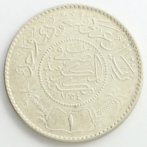 激安超安値 サウジアラビア王国 1928年度1リアル銀硬貨 旧貨幣 金貨 銀貨 記念硬貨 Nicholaskralev Com