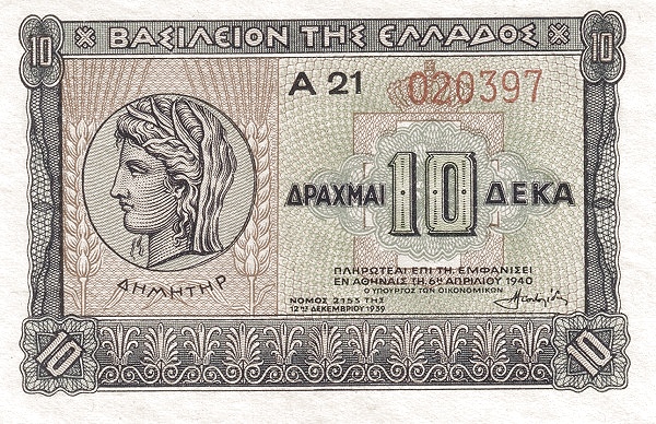 セール品 古代ギリシャ ドラクマ銀貨 テッサリア アポロン アイ