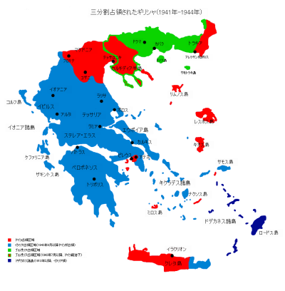 Greece-1941-1944