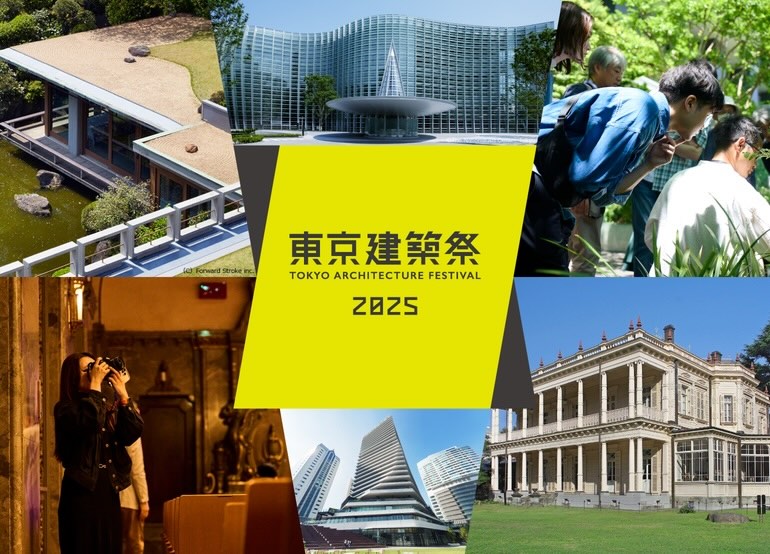 20250505tokyo-kenchikusai2025_main